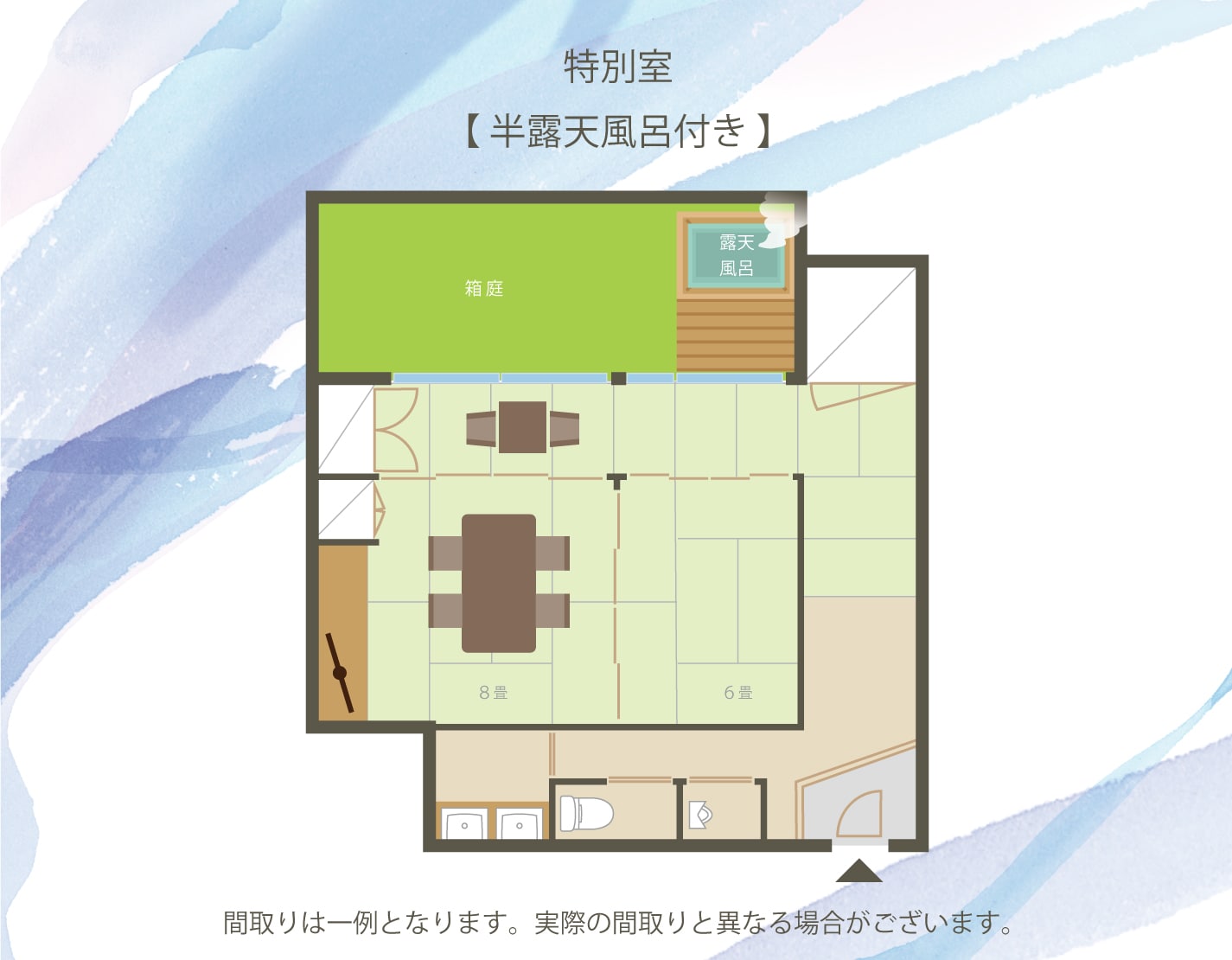 Special room (with semi-open-air bath)