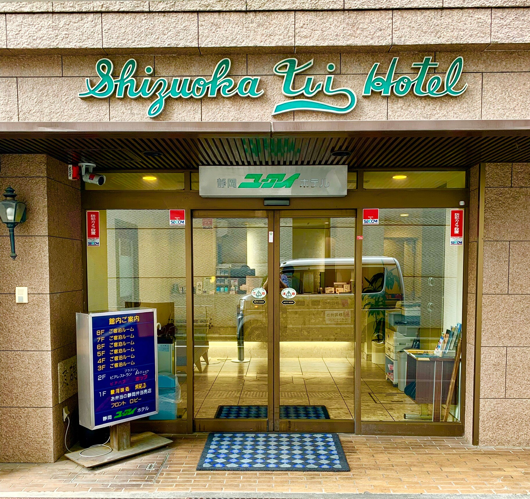 ทางเข้าหลัก 1