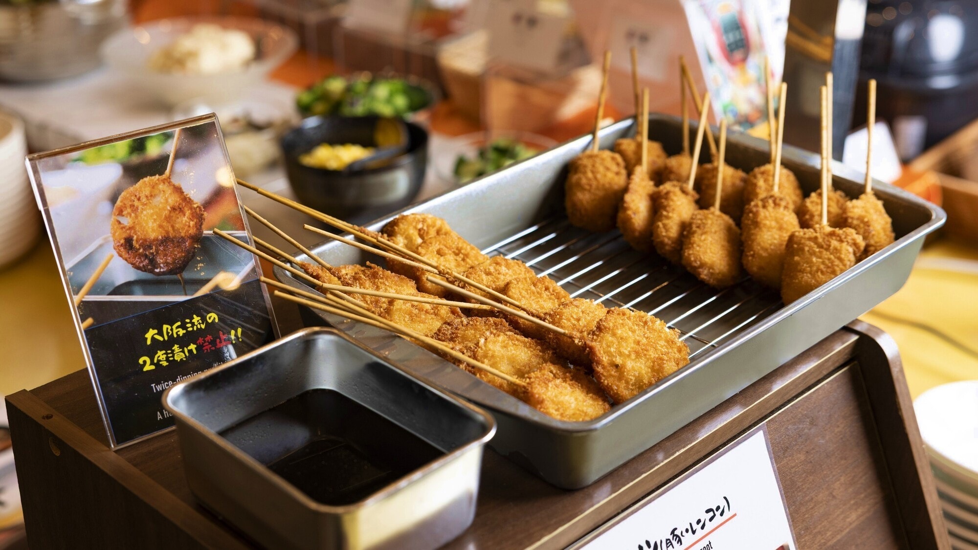 [Bữa sáng] Kushikatsu