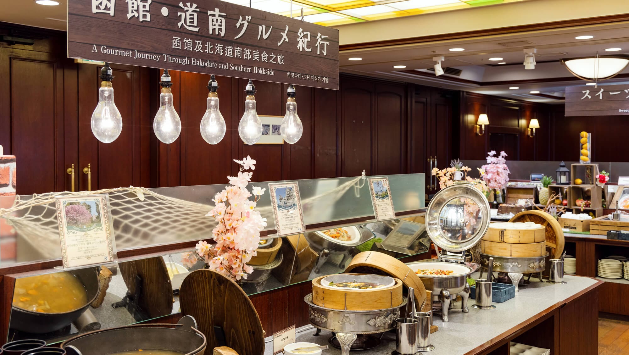 【自助晚餐】我們提供來自函館和北海道南部的時令當地美食。