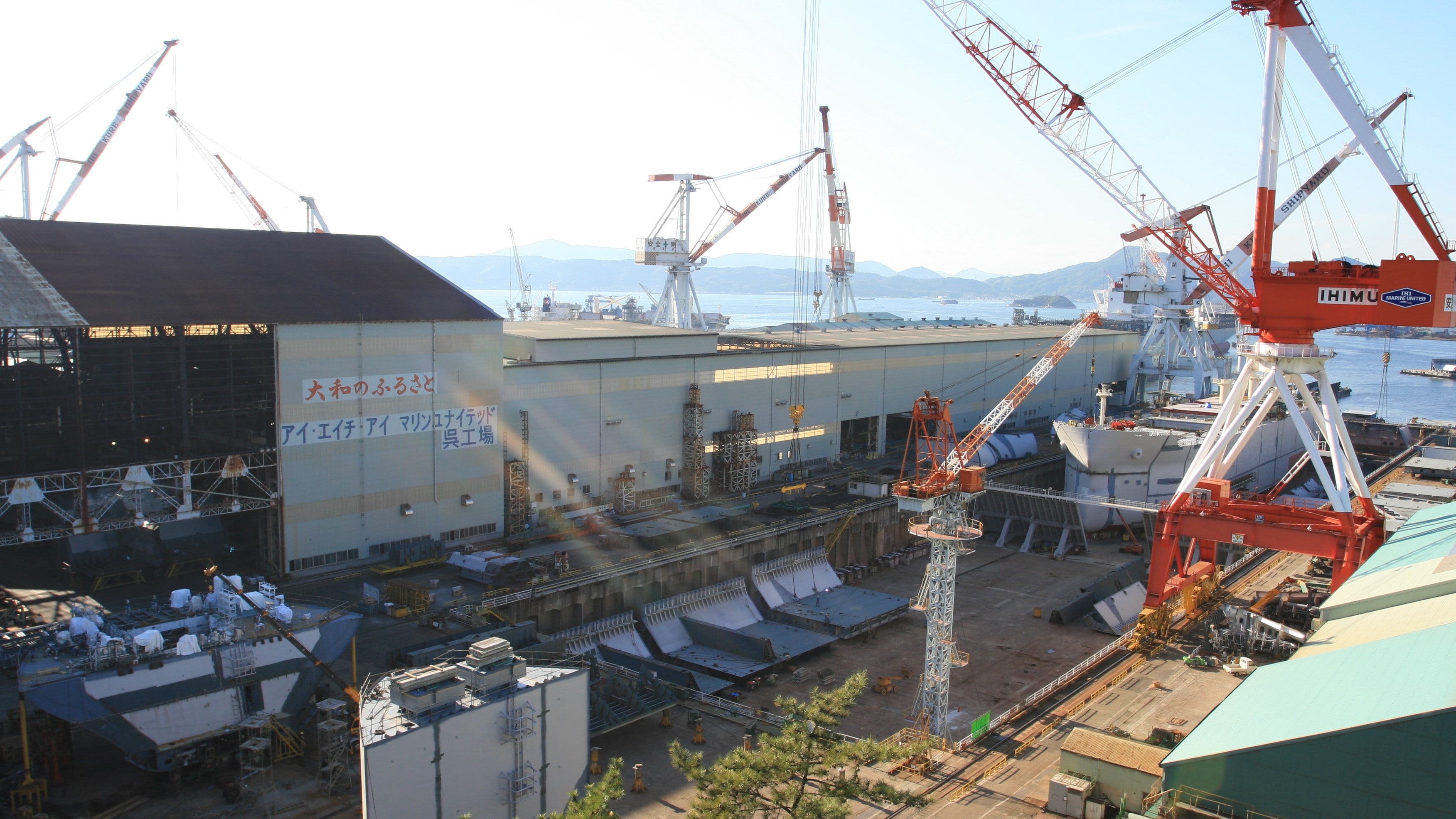 Battleship Yamato Construction Dock Site