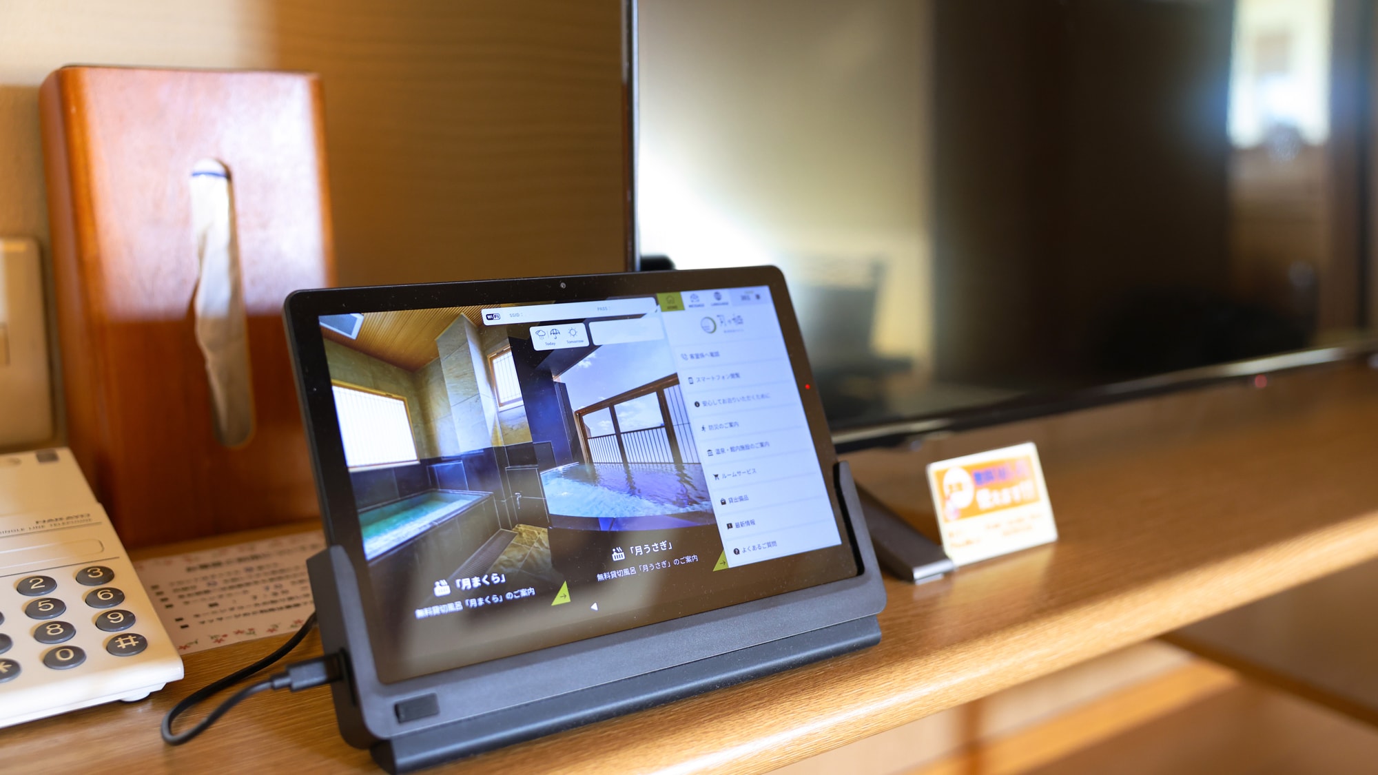 【客房信息平板电脑】包含疏散路线、特色菜单、热海旅游信息等各种信息。