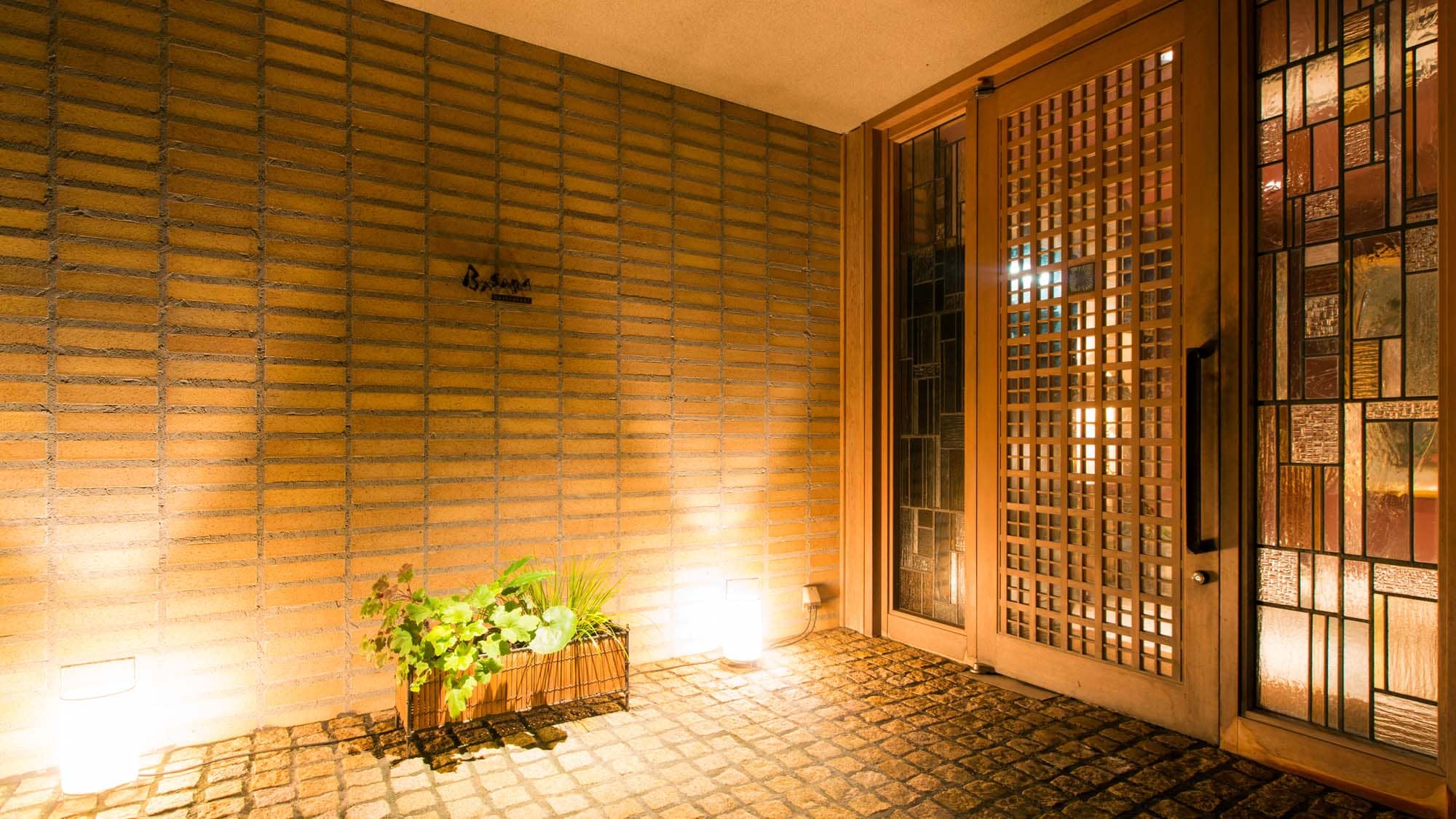 包房餐廳“BASARA”