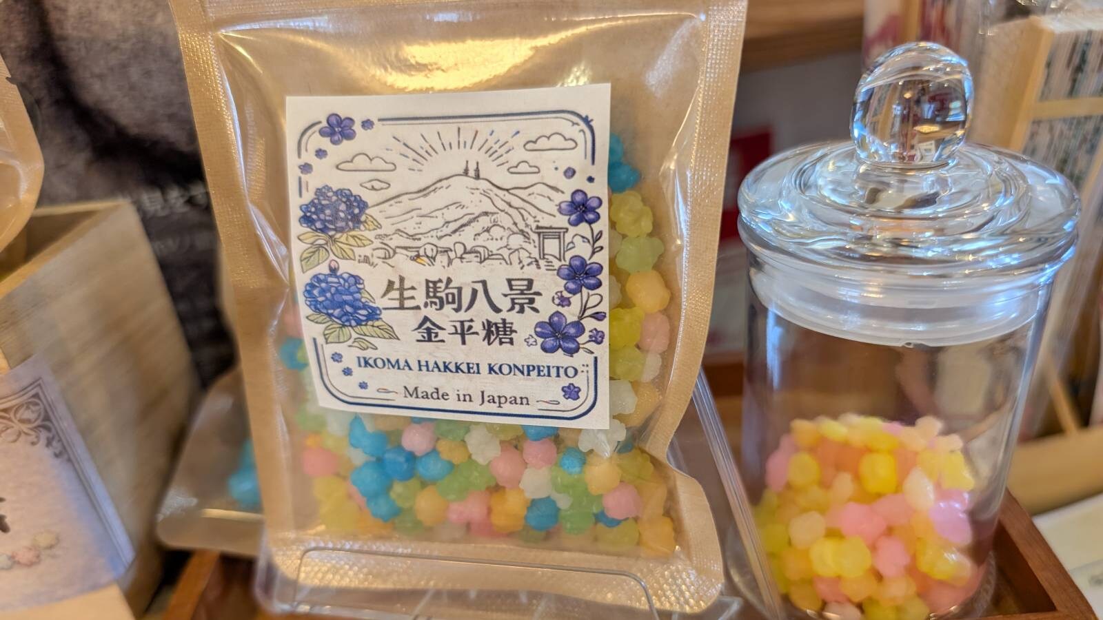 Konpeito (sugar candy)