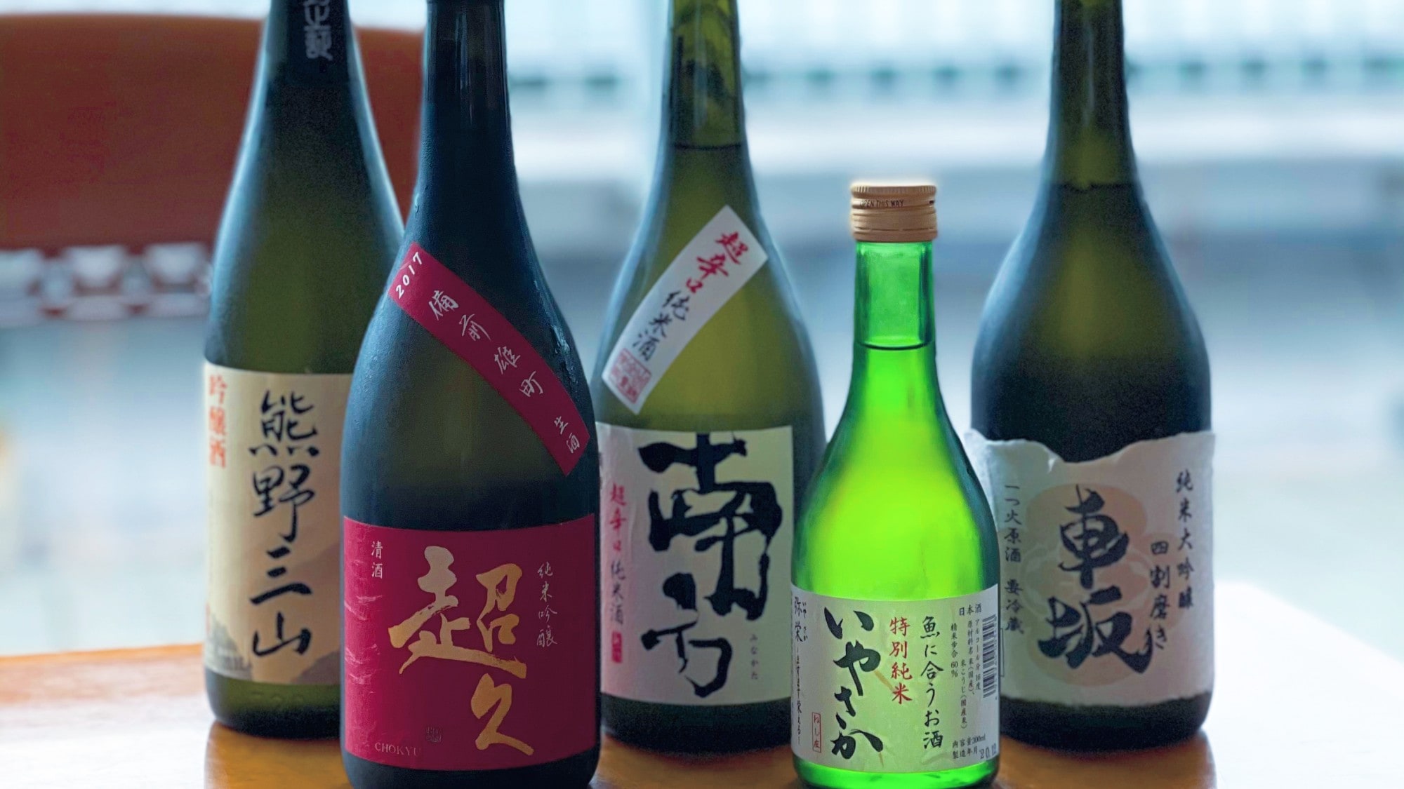 Local sake, etc.