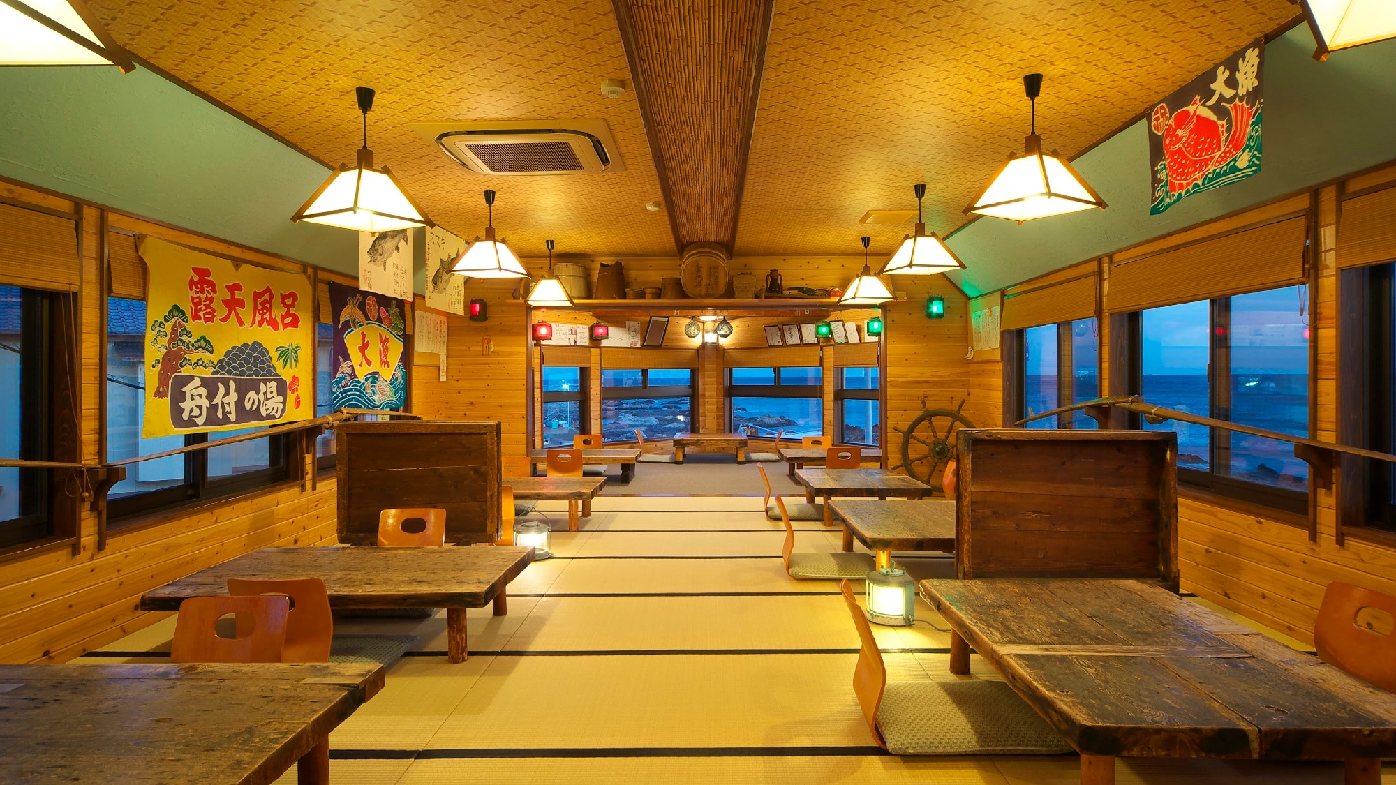 Restaurant Funatsukemaru