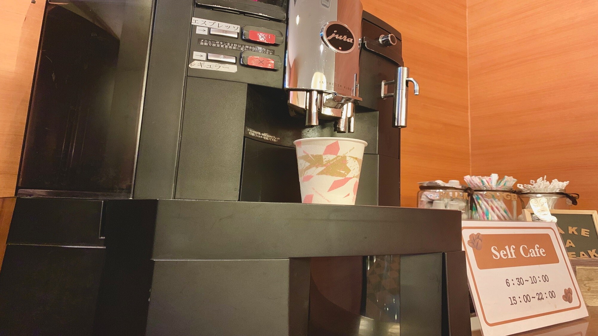 Welcome coffee