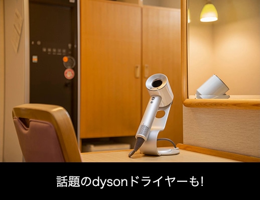 Máy sấy tóc Dyson