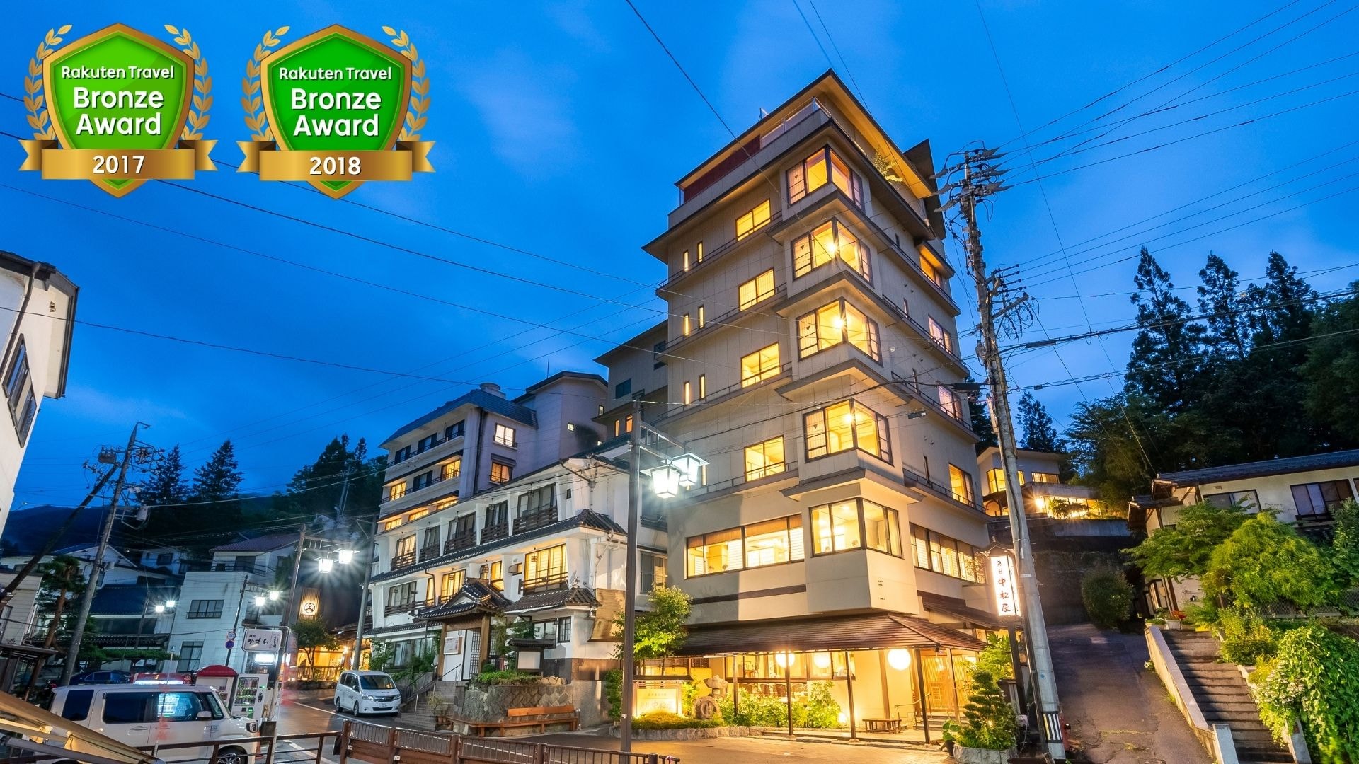 別所へのJR・新幹線+ホテルパック・ツアー 【楽天トラベル】