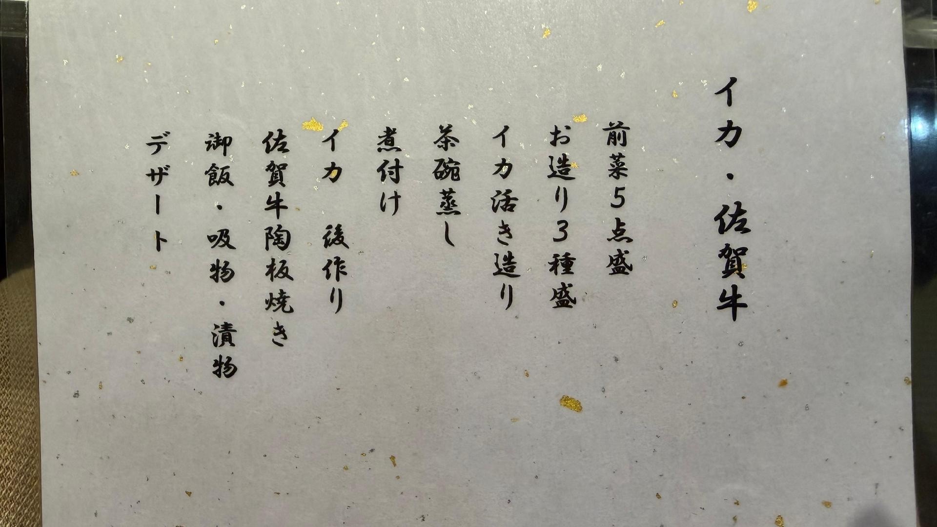 2025-11-22 18.03.26.jpg