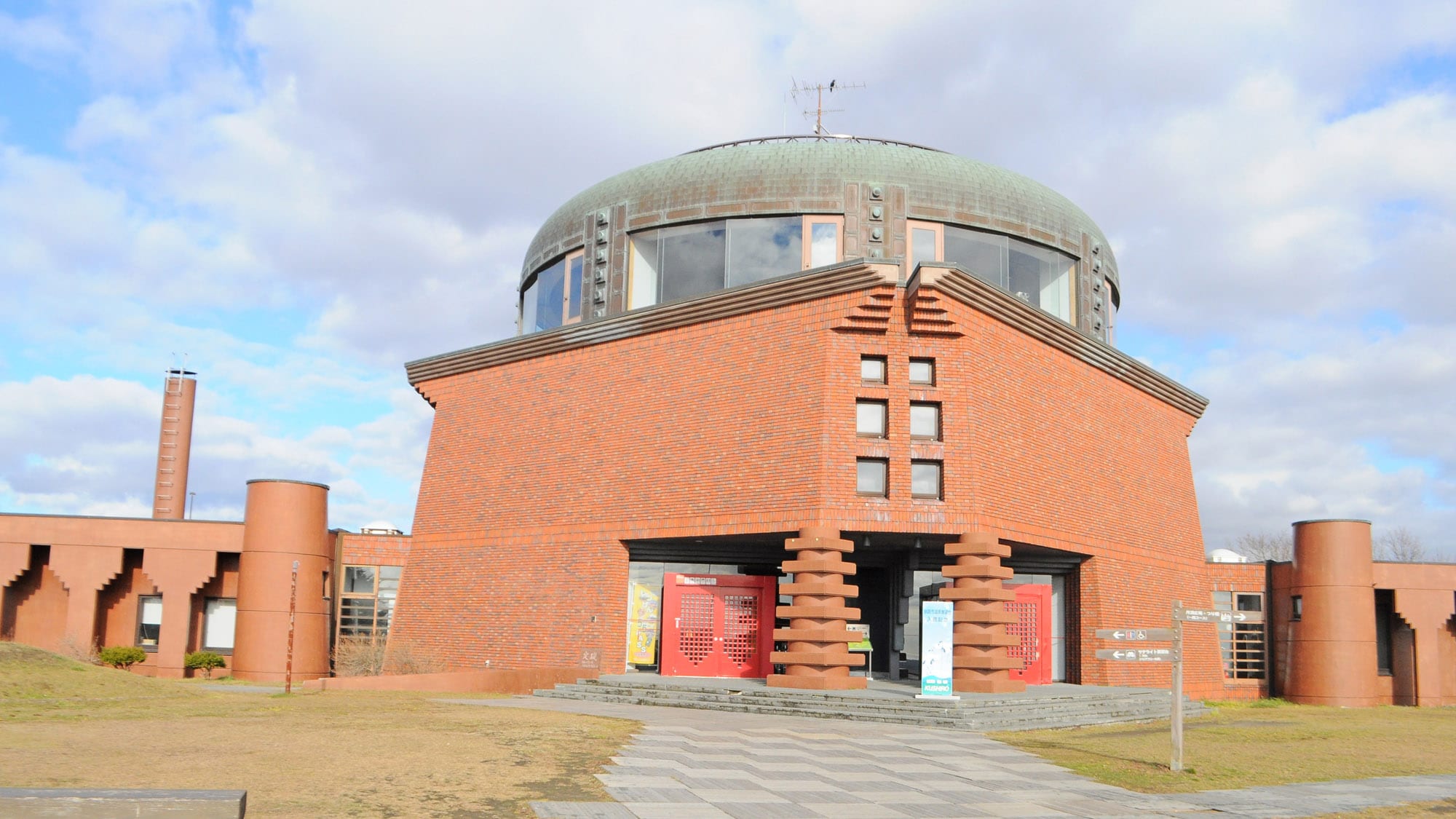 [Kushiro Marsh Observatory] 15 minutes by car from the hotel