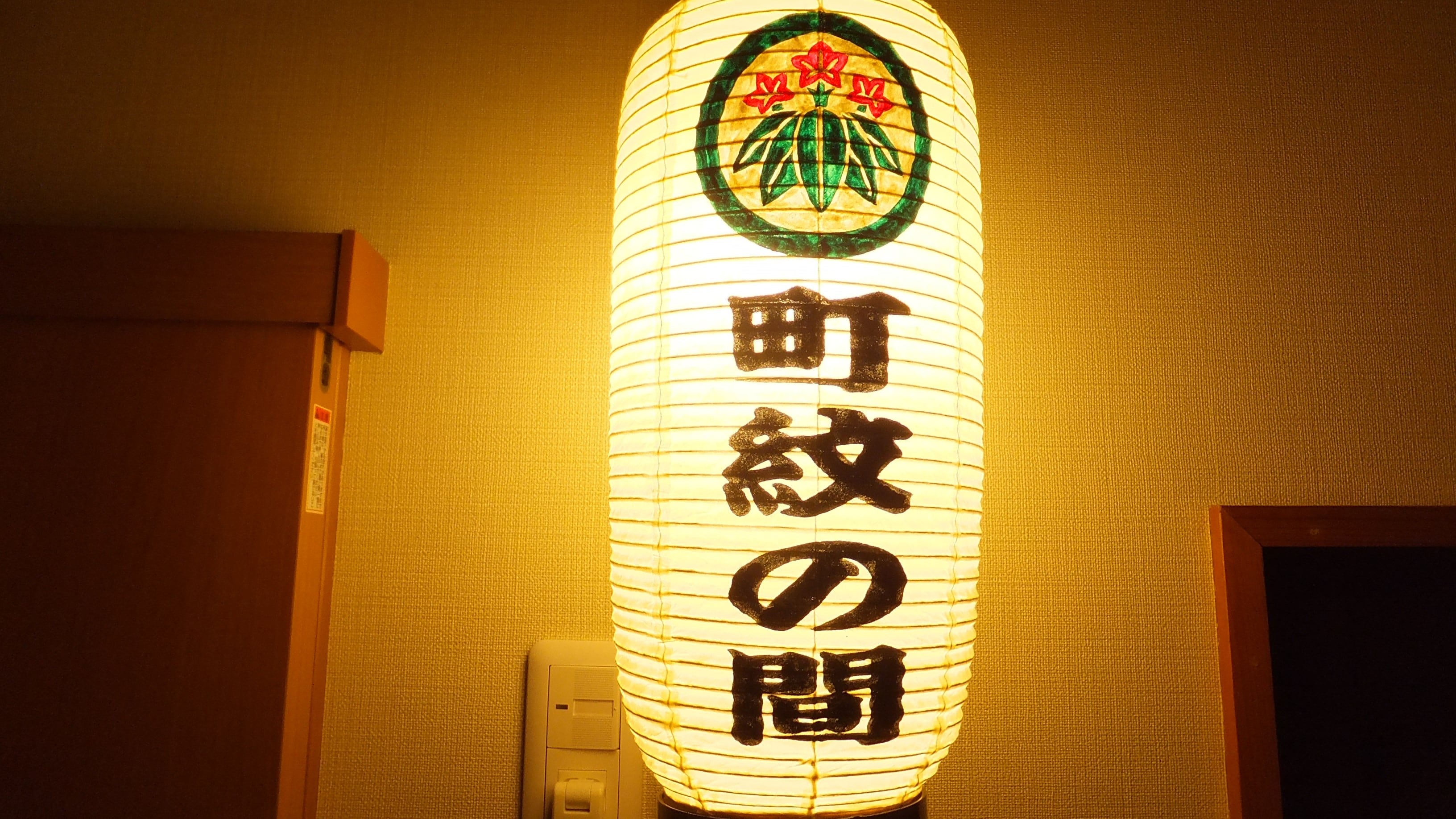 Premium Japanese and Western room twin "Machimon"