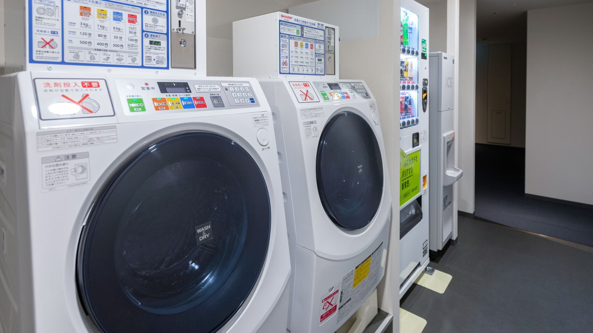 ◆ Facilities | 2nd floor, coin laundry
