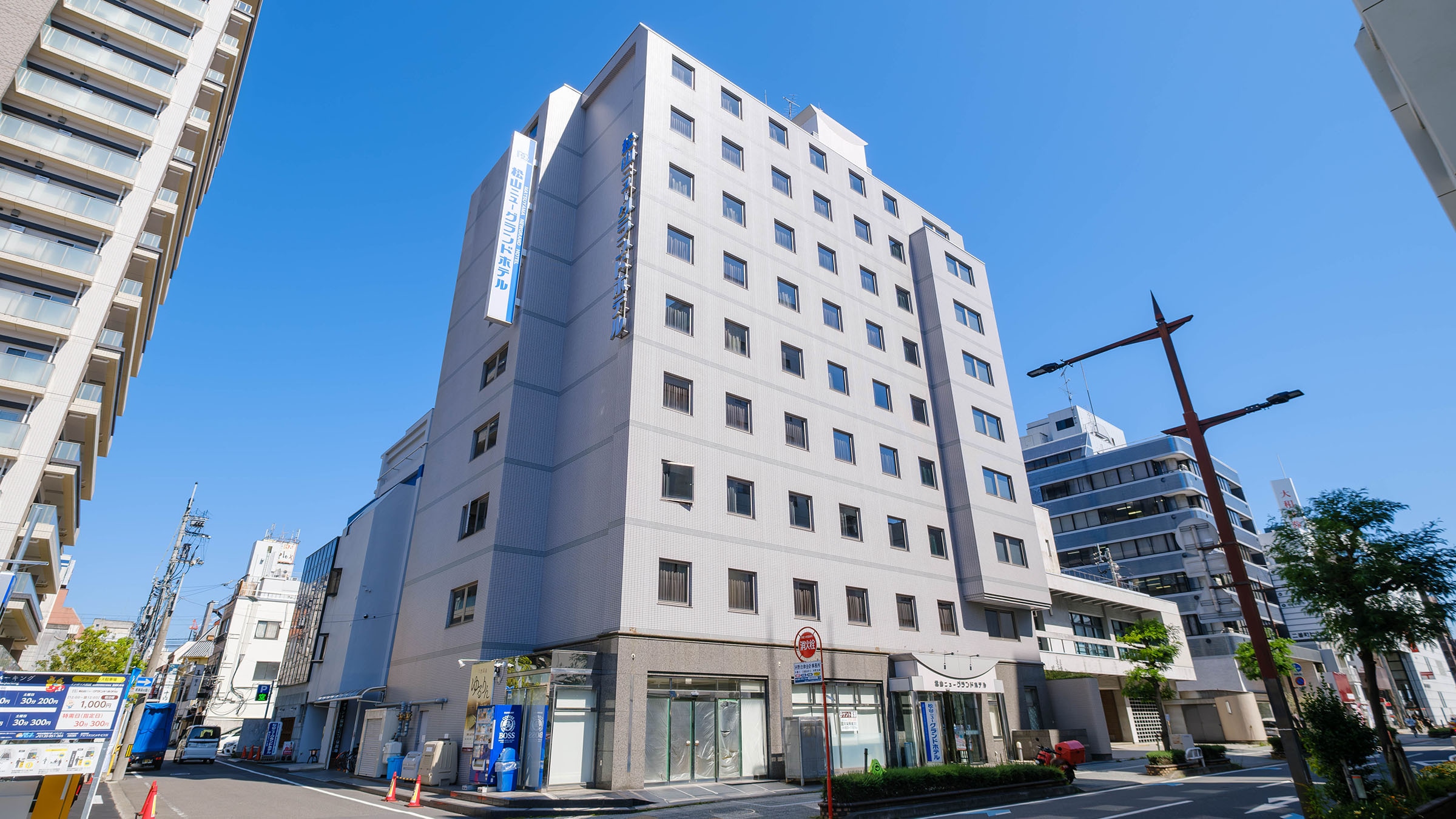 【天然溫泉松山新大飯店】配備源源不絕的天然溫泉！祝大家生意興隆，通宵達旦~