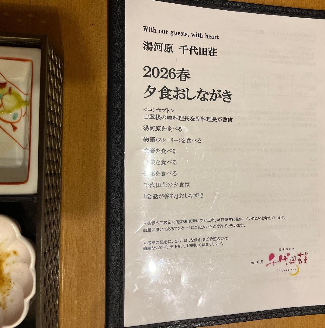 IMG_6819.jpeg