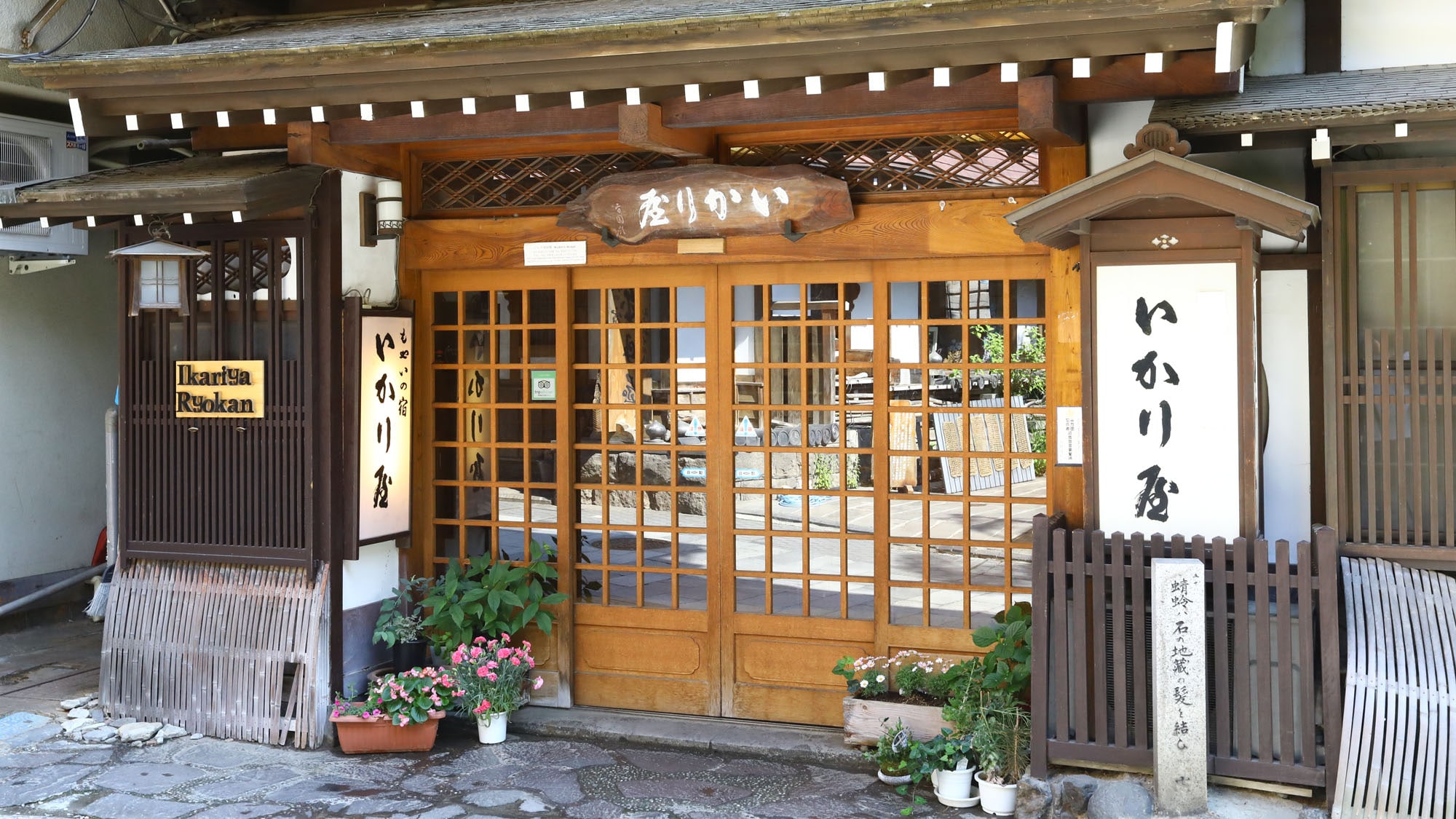 【entrance】