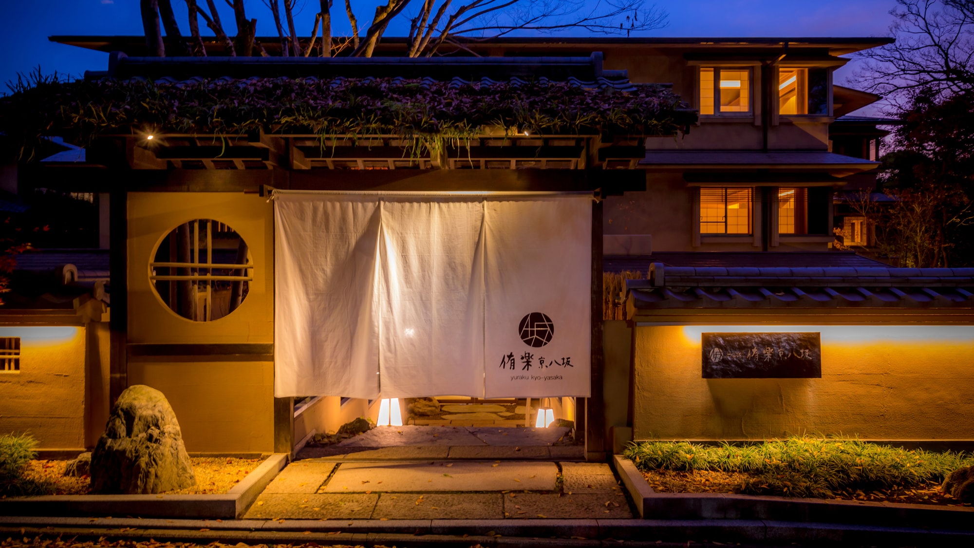 Hotel Yuraku Kyoyasaka Opening December 15, 2022