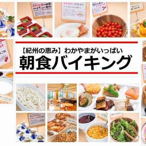 อาหารเช้าบุฟเฟ่ต์