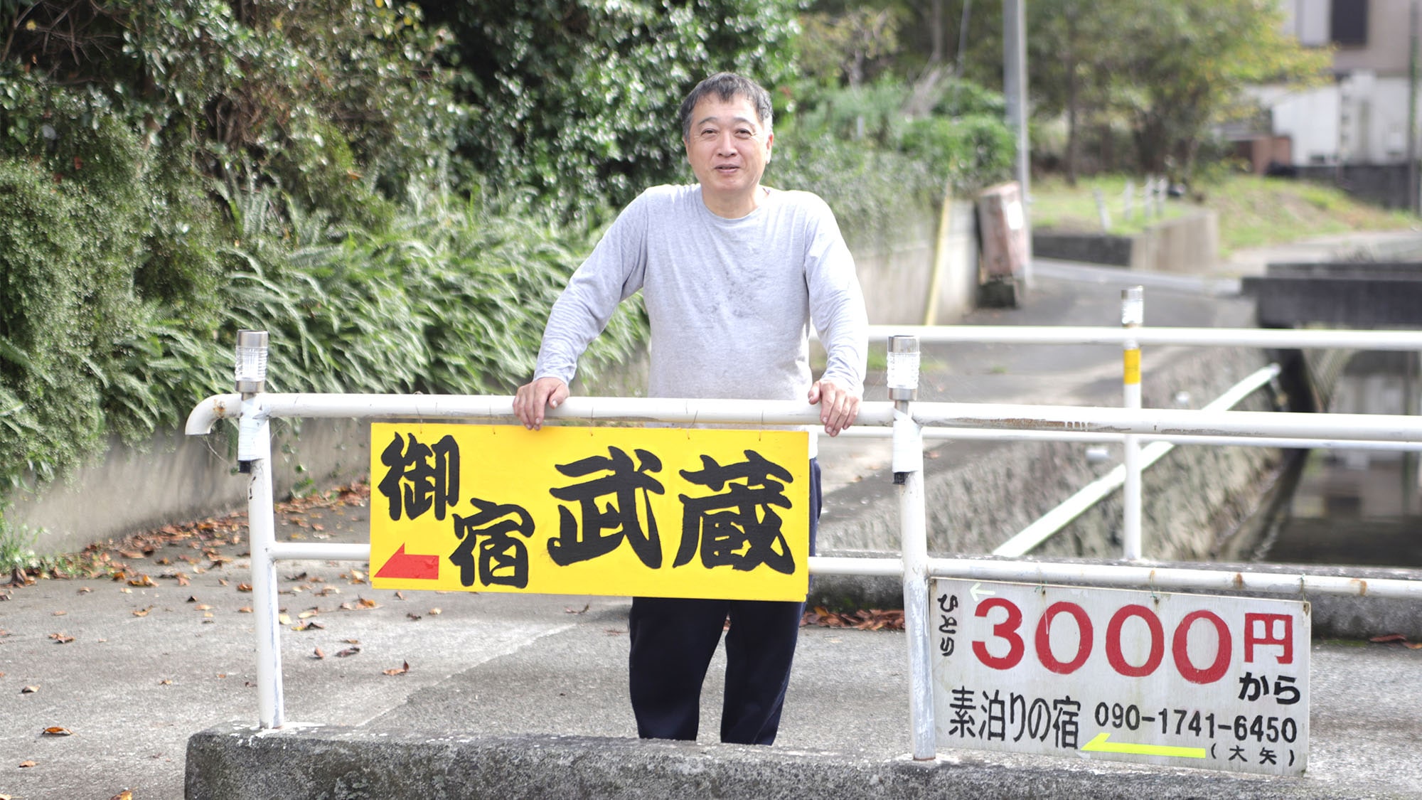 Owner: We look forward to seeing you!