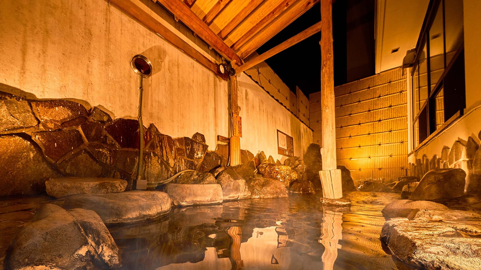 Open-air bath