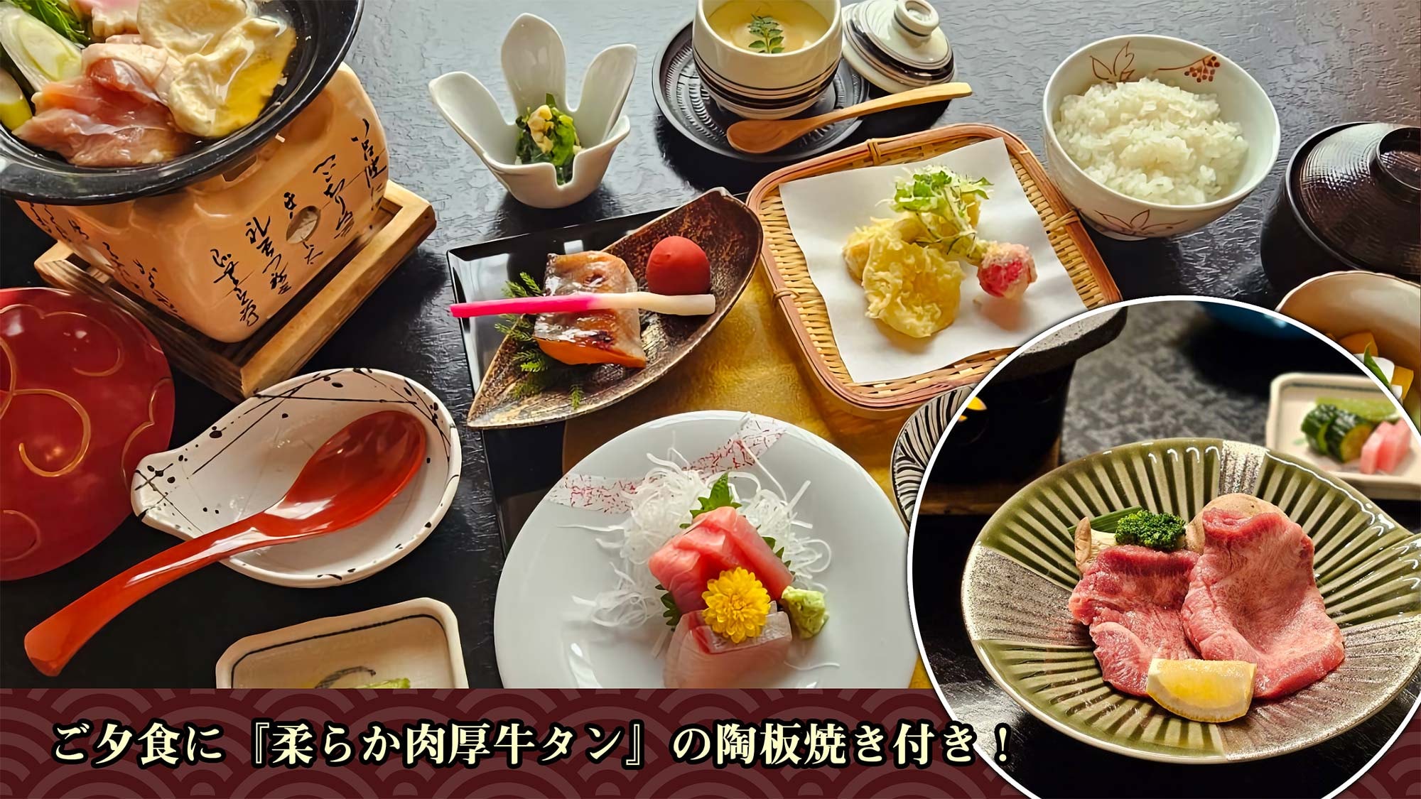 Reasonably priced Kaiseki course meal and beef tongue