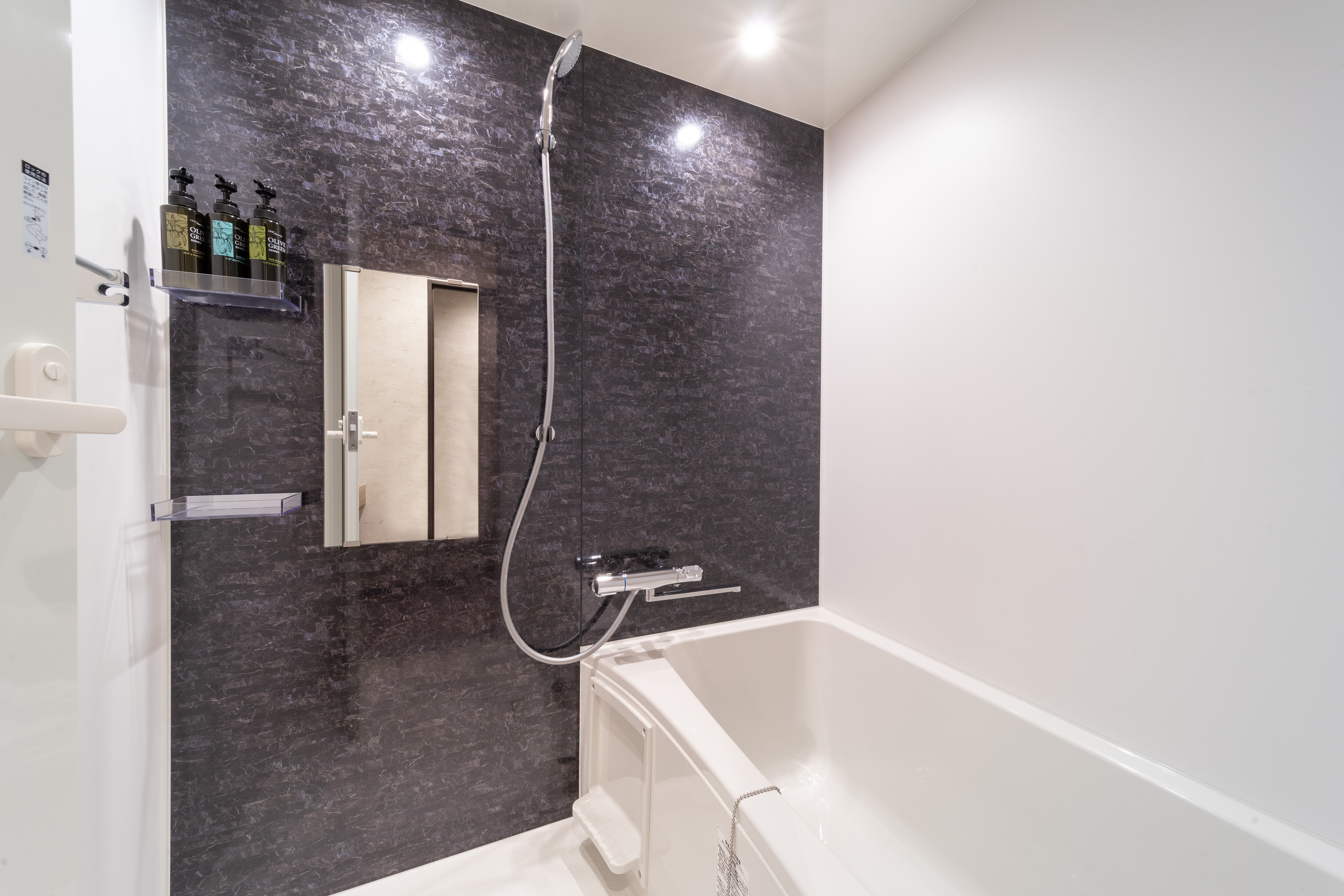 Bath with bathtub