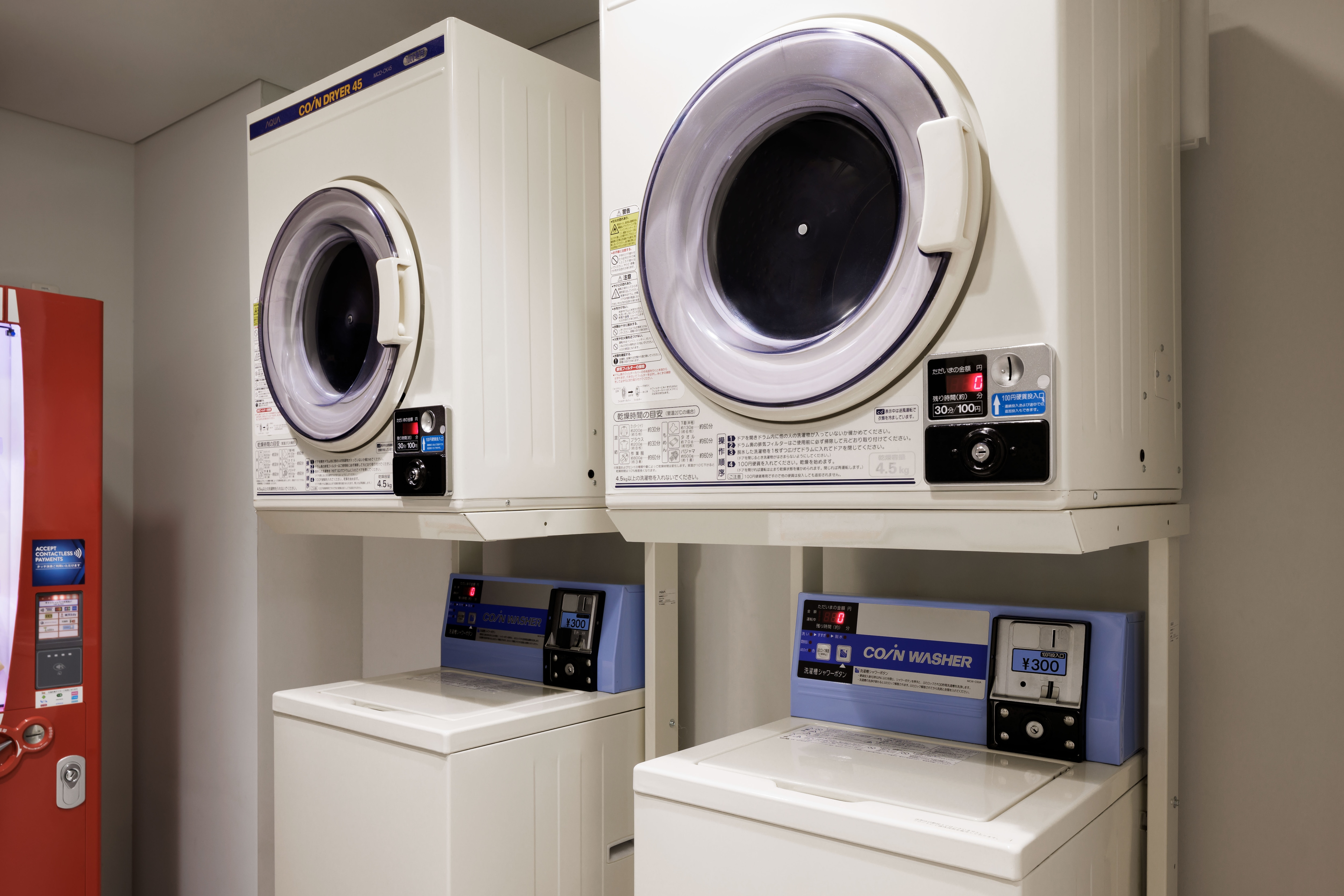 Coin laundry
