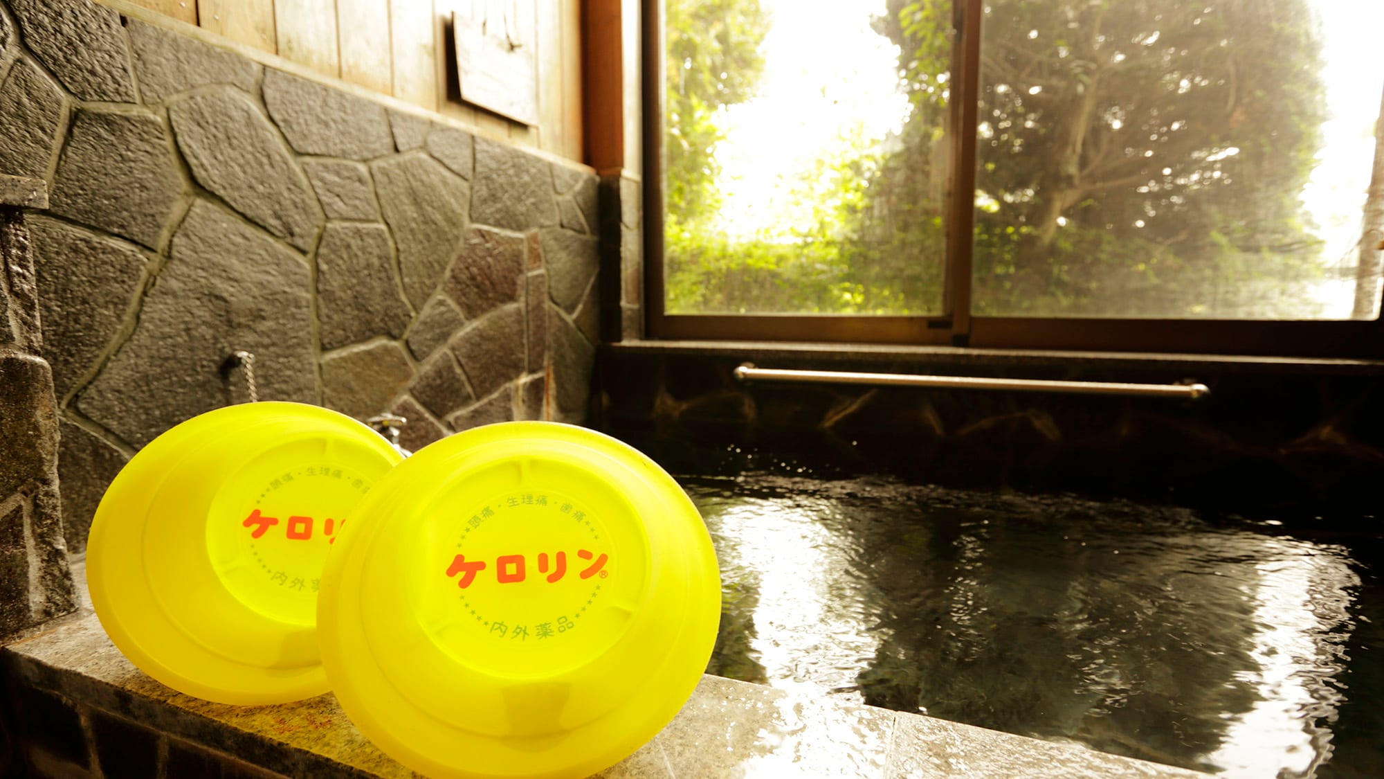 Chartered hot spring