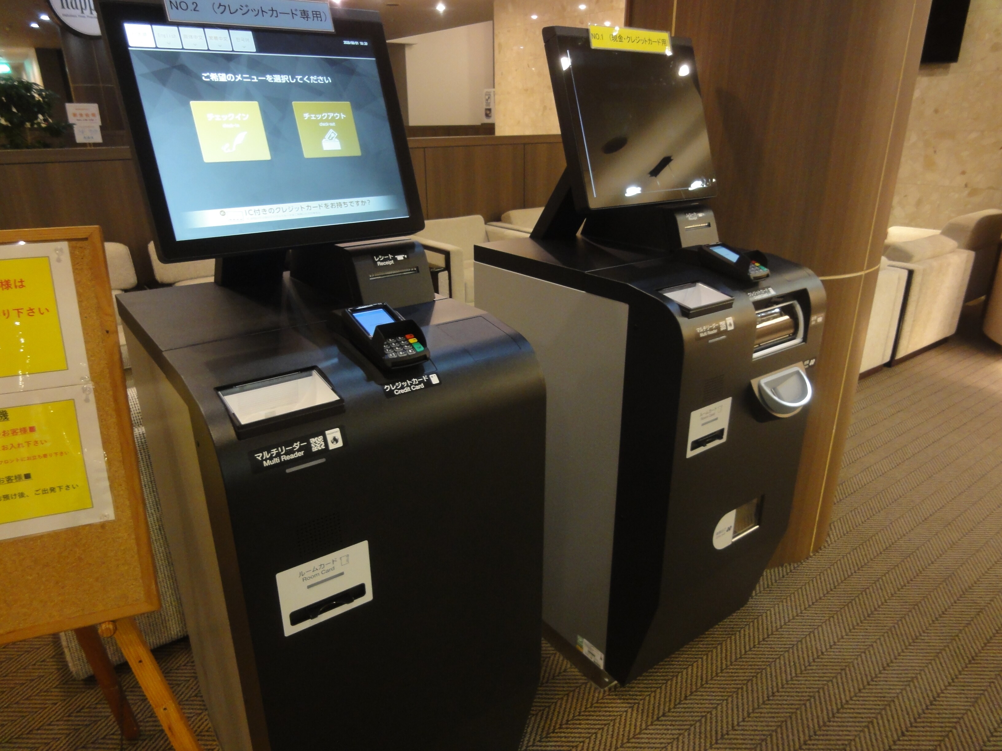 Automatic Ticket Machine