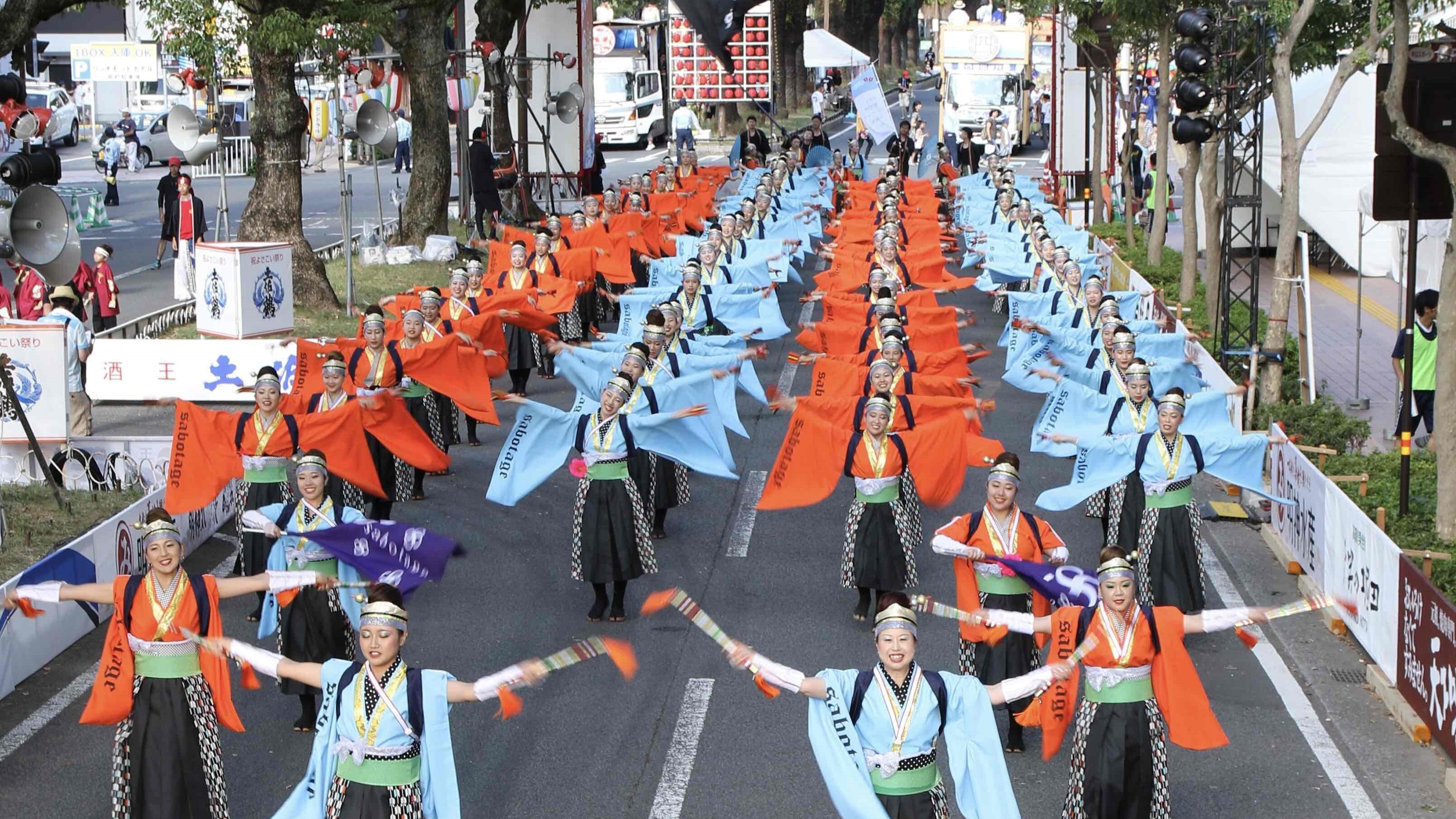 요사코이 축제