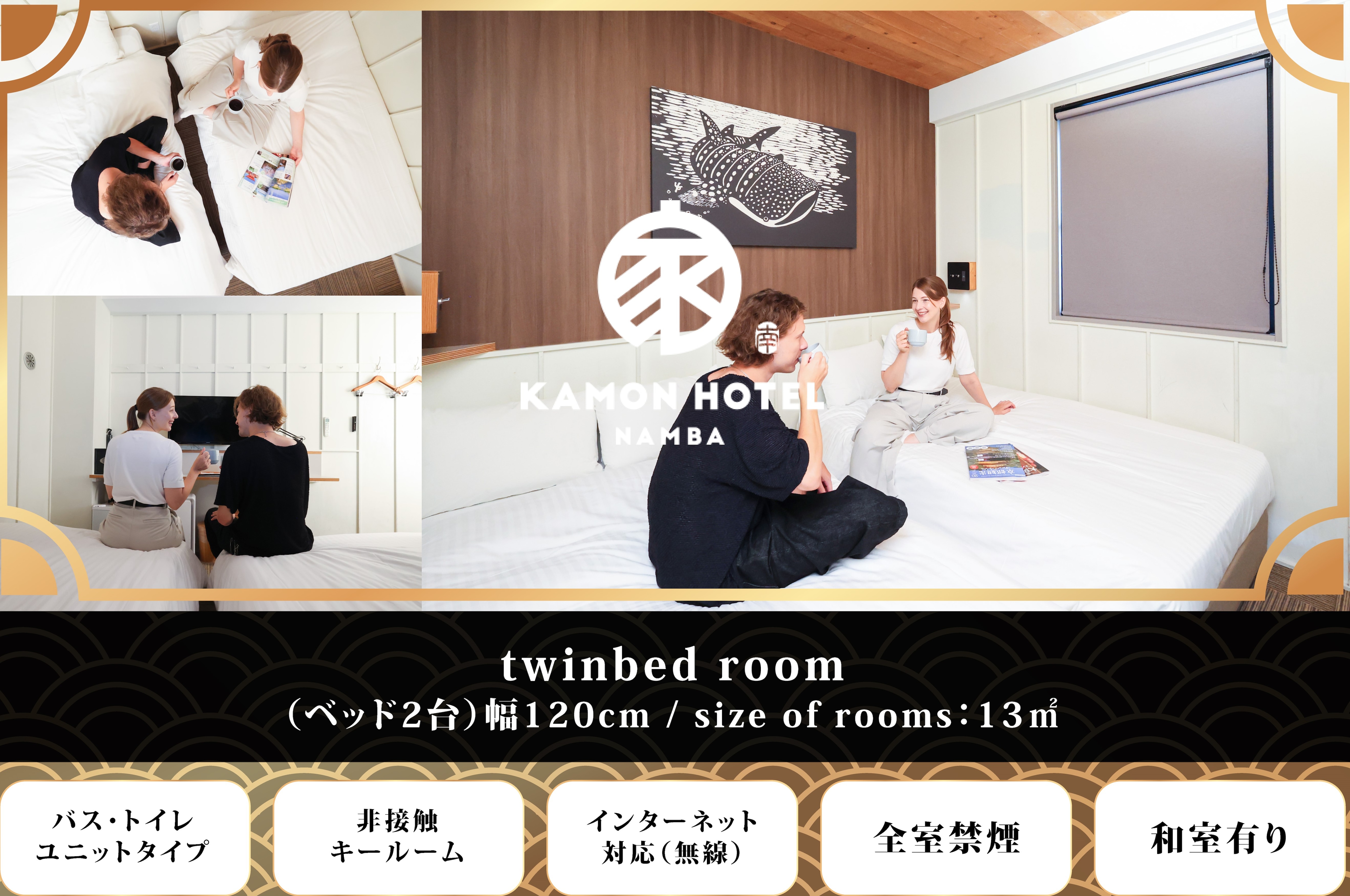 TW Room