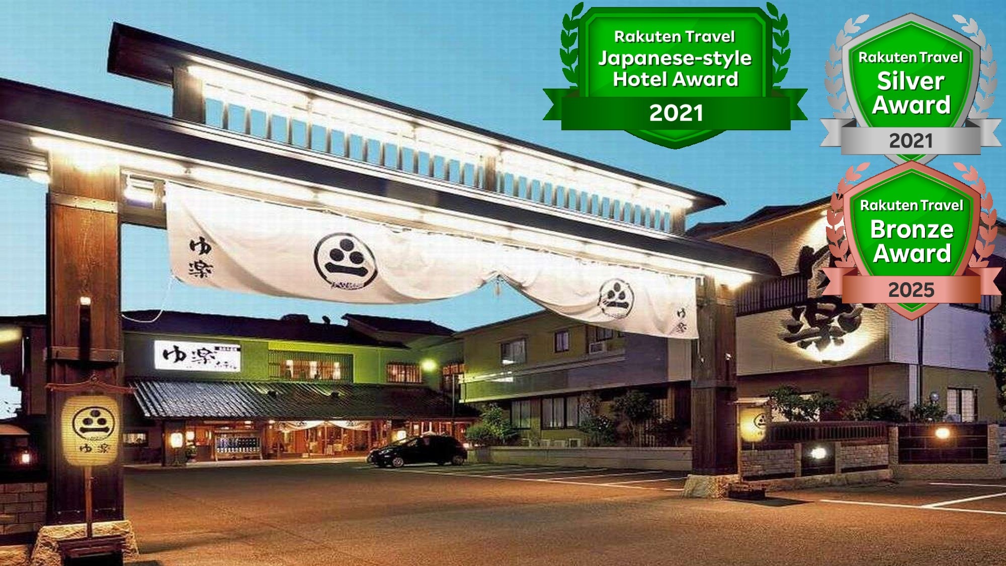 2025ブロンズアワード受賞.