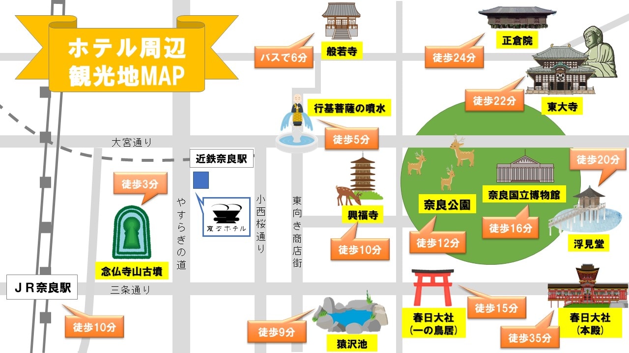 [Nearby tourist attractions map]