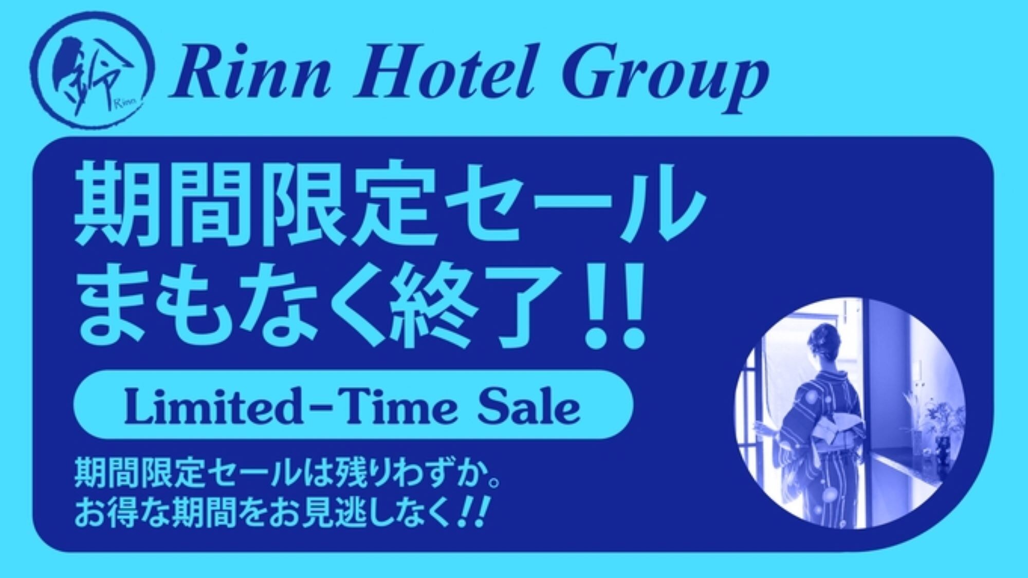 Sale banners