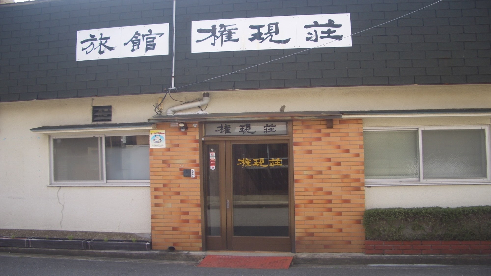 exterior