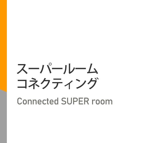 Enjoy our connecting rooms, perfect for families.
