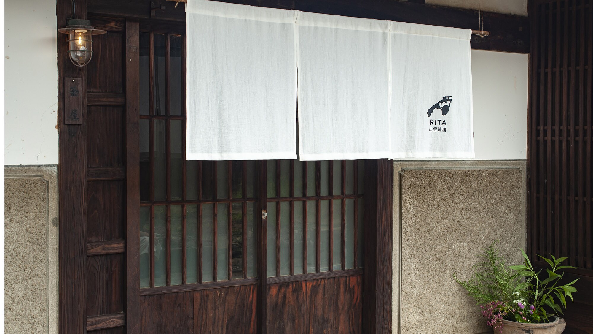 Kamaya exterior entrance