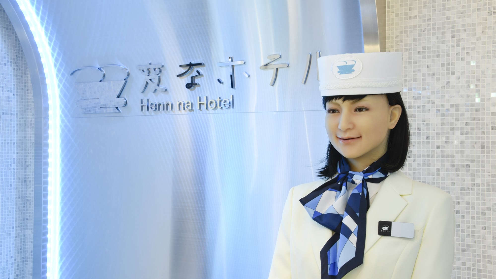 人形机器人在前台欢迎您♪