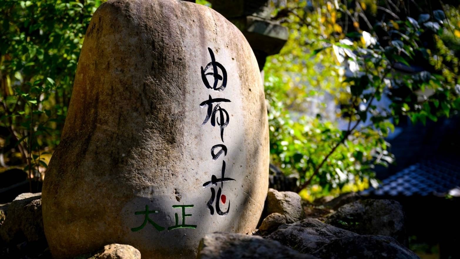招牌