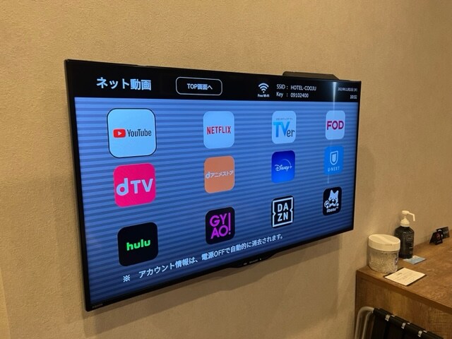 [TV] Equipped with a large LCD TV. You can watch movies and YouTube for free.