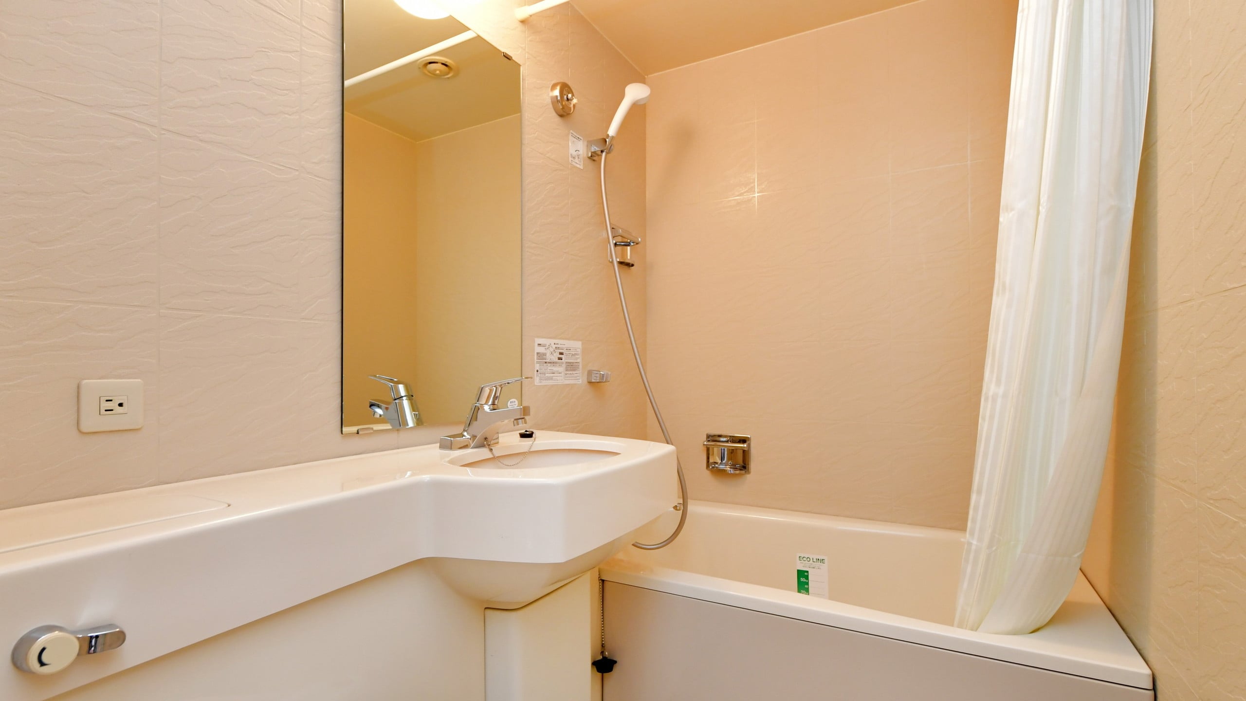 Unit bath