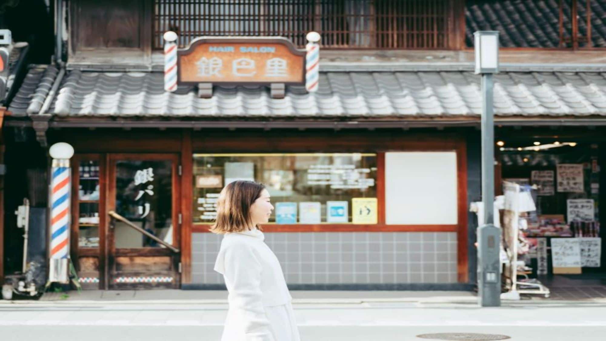 구라의 거리