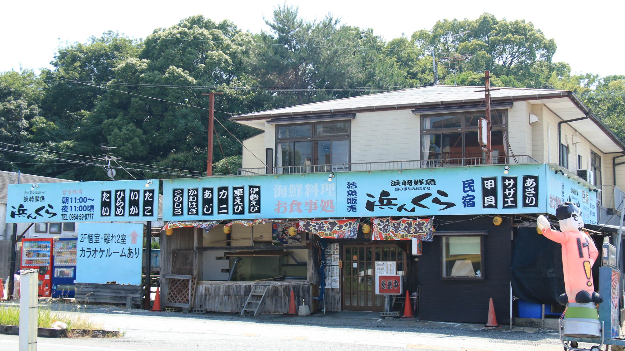 외관 이미지