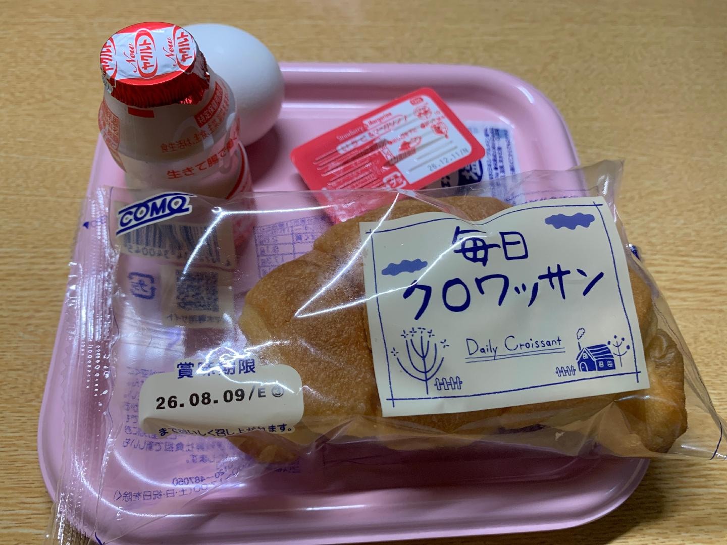 IMG_5548.jpeg