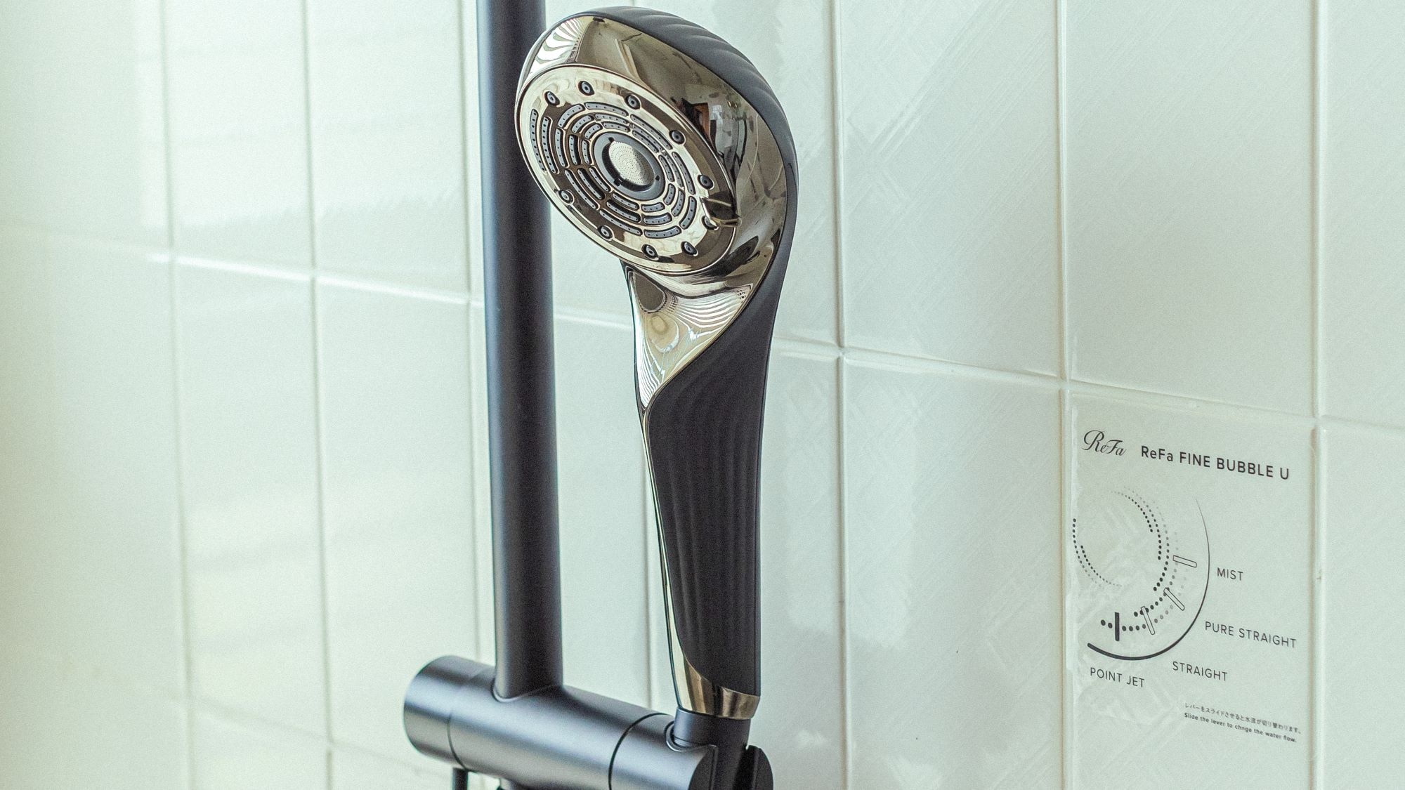 Bathroom shower head