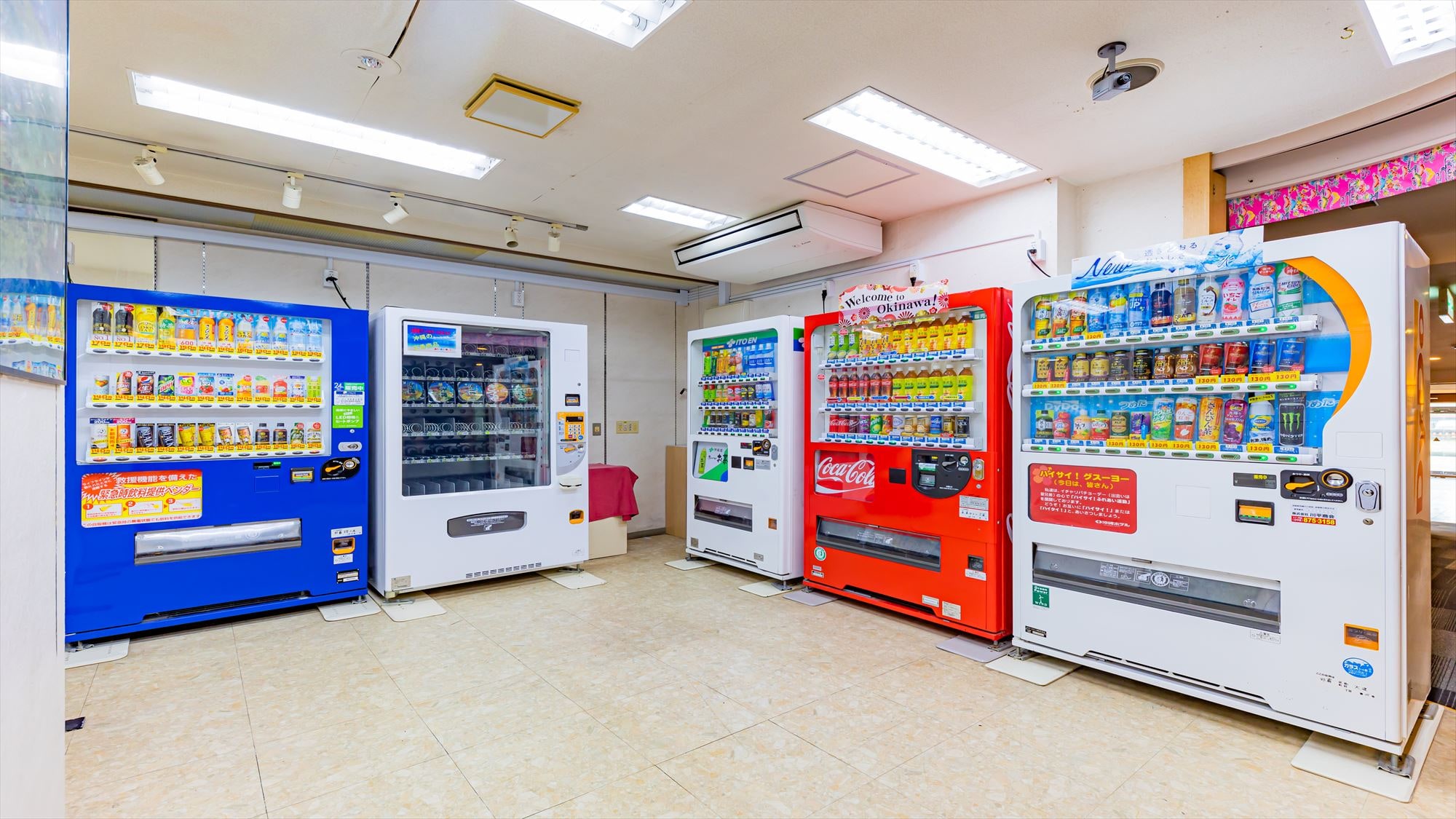 [Facilities] A wide variety of vending machines available