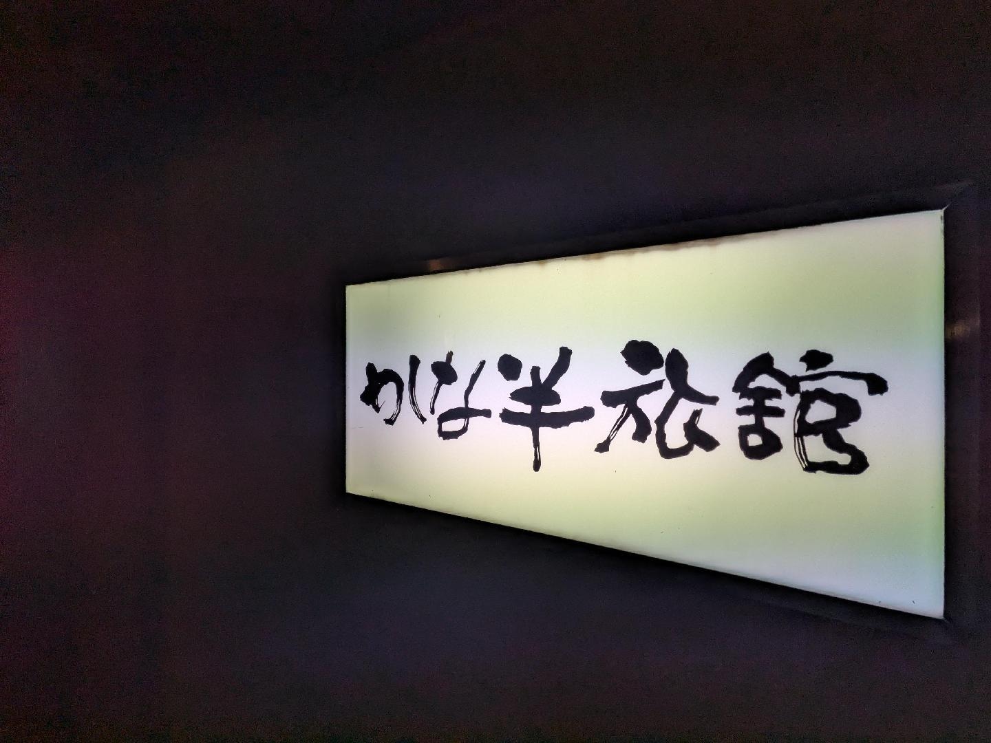 236.jpg