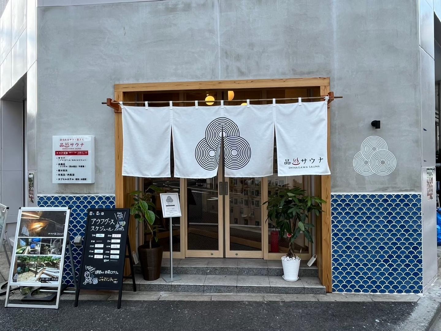 外部/正門/白天