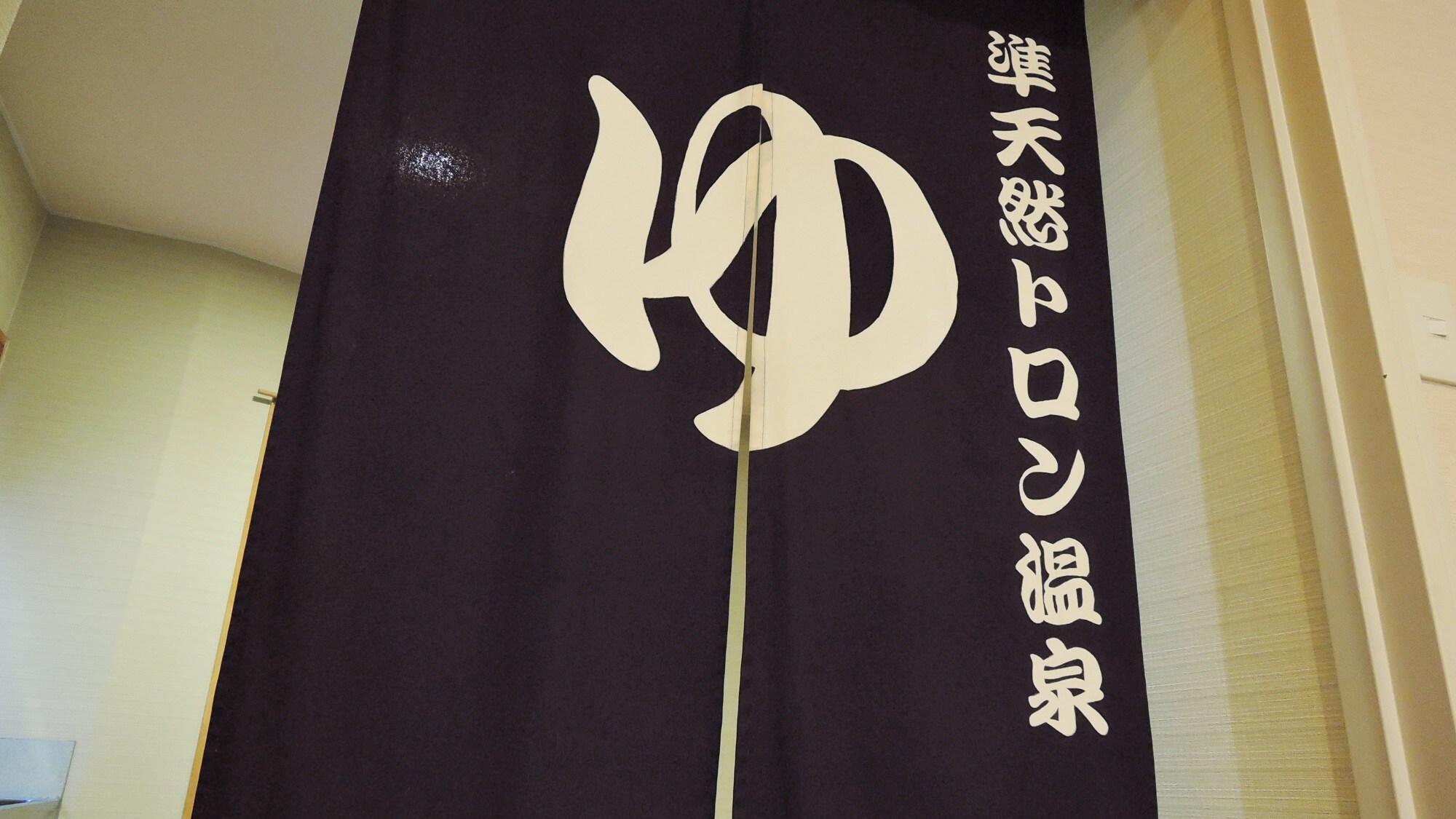 * [Large public bath] Bathing hours: 15:00-23:00 / Morning 6:00-8:00