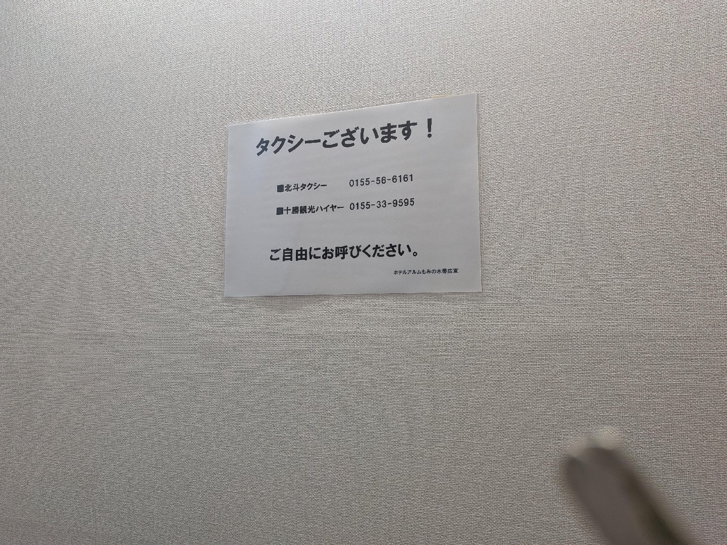 1000003837.jpg